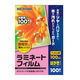 アイリスオーヤマ ラミネートフィルムはがきサイズ100枚入100μ LFT-HA100 1箱(100枚入)
