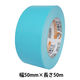 【ガムテープ】 カラークラフトテープ No.500WC 幅50mm×長さ50m 空 積水化学工業 1巻