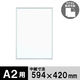 アートプリントジャパン　クイックパネル A2（外寸：617×443mm） シルバー
