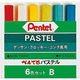 ぺんてる ぺんてるパステル 6色 Bタイプ D GA-6BD 1セット(1個×2)