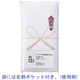 伊藤忠リーテイルリンク 新彊綿ごあいさつタオル 1パック（10枚入）【上質タイプ】