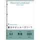 マルマン ルーズリーフ A4 無地 100枚 L1106H