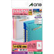 エーワン（A-one）はがきサイズのプリンタラベル タイトルラベル 光沢紙  インクジェット 封筒   9面  12シート  29386