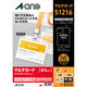 エーワン（A-one）マルチカード 吊り下げ名刺ヨコ特大 ミシン目 マット紙 標準 プリンタ兼用  A4 8面  100シート 徳用 51216