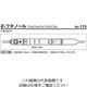 ガステック ガス検知管 2ーブタノール 115 1箱 9-801-79（直送品）
