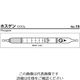 ガステック ガス検知管 ホスゲン 16 1箱 9-802-07（直送品）