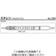 ガステック ガス検知管 スチレン 124 1箱 9-801-34（直送品）