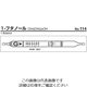 ガステック ガス検知管 1ーブタノール 114 1箱 9-801-78（直送品）