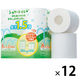 トイレットペーパー 8ロール入×12パック パルプダブル34.5mシャワートイレのためにつくったトイレットペーパー長さ1.5倍巻1箱（96ロール入） オリジナル