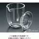 フロンケミカル 石英ルツボ(白金るつぼ型・フタ付き) 15mL 1-1302-01 1個（直送品）