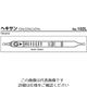 ガステック ガス検知管 ヘキサン 102L 1箱 9-800-73（直送品）