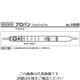 ガステック ガス検知管 プロパン 100B 1箱 9-801-86（直送品）