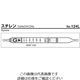ガステック ガス検知管 スチレン 124L 1箱 9-801-14（直送品）