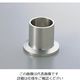 エドワーズ ショートフランジ NW25 (SUS316L) C105-14-311 1個 1-3055-03（直送品）