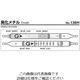 ガステック ガス検知管 臭化メチル 136H 1箱 9-801-26（直送品）