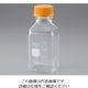 コーニング（Corning） メディウム瓶角型（PYREX（R）） 250mL 1396-250 1本 2-1956-02（直送品）