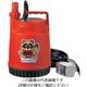 鶴見製作所 水中ポンプ 60Hz FP-10S-60(60Hz) 1台 1-4213-02（直送品）