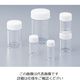 アズワン PSスクリュー管瓶 25mL 100本 SS-25 1箱(100本) 1-4628-14（直送品）