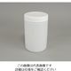 アズワン ポリ軟こう瓶 2000mL 1-4637-06 1本(1個)（直送品）