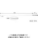 アズワン センサプローブ IKシリーズ IK-700 1個 1-5522-04