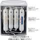 環境テクノス RO処理水製造装置用 交換用活性炭フィルター KOM-CFL 1個 1-5732-11（直送品）
