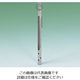 佐藤計量器製作所 金属ケース入り棒状温度計　ー２０～５０℃ 1710-00 1個 1-606-01