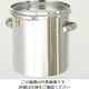 MONOVATE 南京錠付密閉式タンク 20L CTLK-30 1個 1-7504-03（直送品）