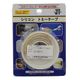 アズワン シリコントミーテープ(自己融着タイプ) 25mm×3m 白 1-8089-04 1巻（直送品）