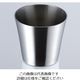 佐野製作所 ステンレス容器 0.2L No.658 1個 1-8467-01