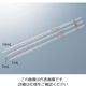 アズワン 先端メスピペット 0.2mL 1-8569-02 1本（直送品）