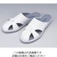 ミツウマ 静電スリッパ エレクリヤー(R) 白 S P-02N 1足 1-8702-05