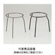 野中理化器製作所 三脚台 太物 1-9098-02 1台（直送品）