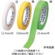 アズワン ライトオン(R)テープ 19.0mm 緑 2-8260-05 1巻（直送品）