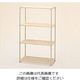 アズワン ポールシェルフ 間口1200mm 4段 3-297-01 1台(1個)（直送品）
