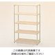 アズワン ポールシェルフ 間口1200mm 5段 3-297-03 1台(1個)（直送品）