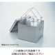 アズワン 滅菌缶 218×212×173mm MK-6カゴ 1個 4-197-02（直送品）