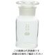 アズワン 共通摺合わせ広口試薬瓶 白色 120mL 1本 4-5031-03（直送品）