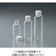 アズワン ペットボトル 30mL 100個入 1箱（100個） 4-5341-01（直送品）