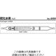 ガステック ガス検知管 硫化水素 4HH 1箱 9-802-30（直送品）