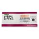 日油技研工業 サーモラベル(R)スーパーミニ3R(不可逆/丸型) 1袋(20枚入) 3R-120 1袋(20枚) 5-1012-09（直送品）