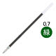 油性ボールペン替芯 0.7mm 緑 10本 S-7S 三菱鉛筆uni ユニ