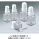 アズワン スポイド瓶(角型ガラス製) 10mL 白 5-134-01 1本（直送品）