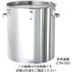 MONOVATE 密閉式タンク 200L(把手タイプ・SUS304) CTH-565H 1個 5-145-32（直送品）