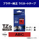 ピータッチ テープ スタンダード 幅18mm 赤ラベル(黒文字) TZe-441 1個 ブラザー