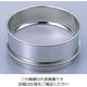 サンポー ステンレスふるい φ200×60mm 500μm 5-3293-33 1個