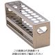 清水アキラ ステンレス打抜型試験管台 φ17×20本 6-314-05 1個