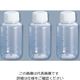 アズワン グッドボーイ 250ml SCC 透明 (純水洗浄処理済み)1袋(5本入) 7-2214-02 1袋(5個)（直送品）