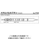 ガステック ガス検知管 エチルメルカプタン 72L 1箱 9-802-78（直送品）