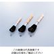 石井ブラシ産業 ビーカー洗浄用ブラシ 60×80mm 7-5657-02 1本