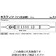 ガステック ガス検知管 ホスフィン 7J 1箱 9-802-36（直送品）
